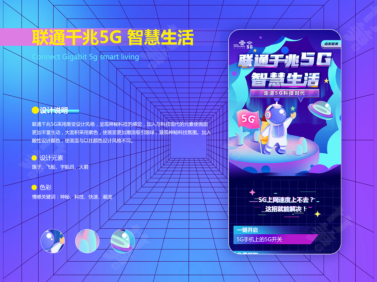 竹笋集2021年总结专题篇（图ZMjg0NzQ5NzQ0） - 其他UI - 站酷设计师竹笋集原创素材 - 站酷ZCOOL