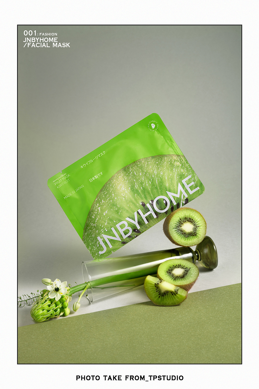面膜护肤品摄影 I JNBYHOME x TPstudio摄影（图ZMjg2MzYwNDMy） - 产品摄影 - 站酷设计师LensVision摄影原创素材 - 站酷ZCOOL