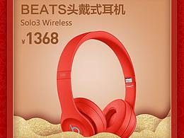 苏宁拼购日数码单品海报