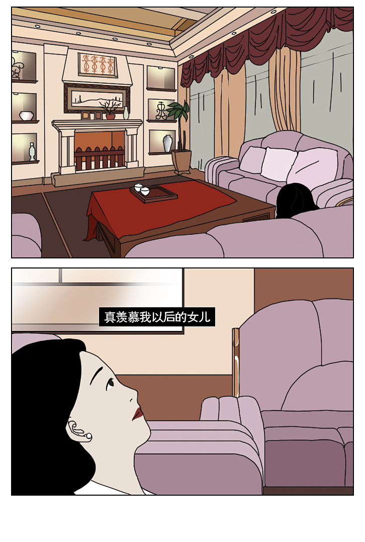 “我结婚就是为了离婚”（图ZMTUwNDM1NTky） - 中/长篇漫画 - 站酷设计师一斑原创素材 - 站酷ZCOOL