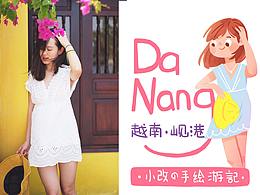 简笔画