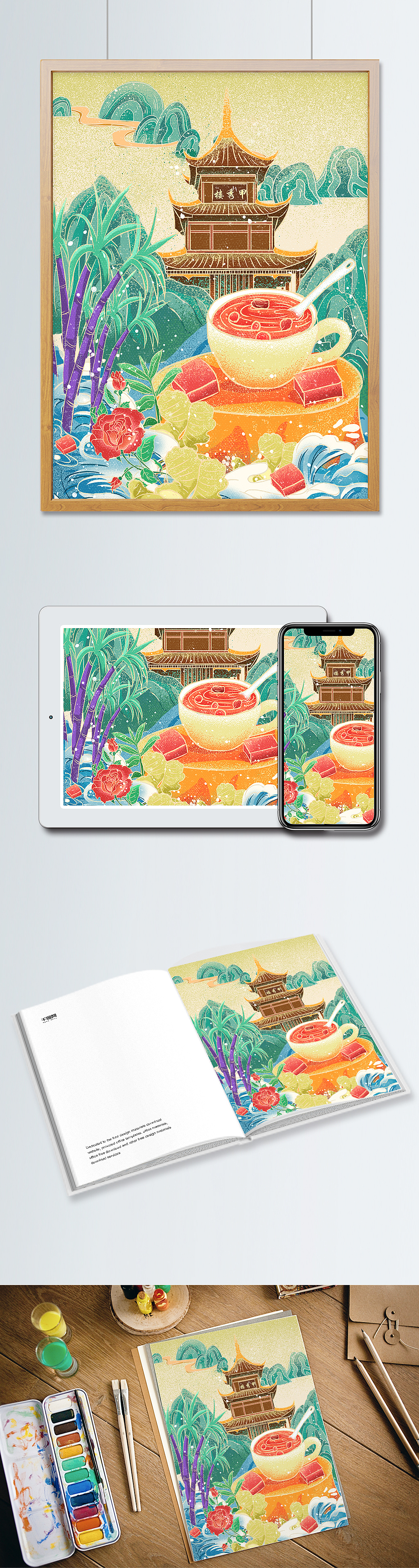 一组《红糖姜茶》插画练习（图ZMjMzOTU3NDgw） - 创作习作 - 站酷设计师简观Des原创素材 - 站酷ZCOOL