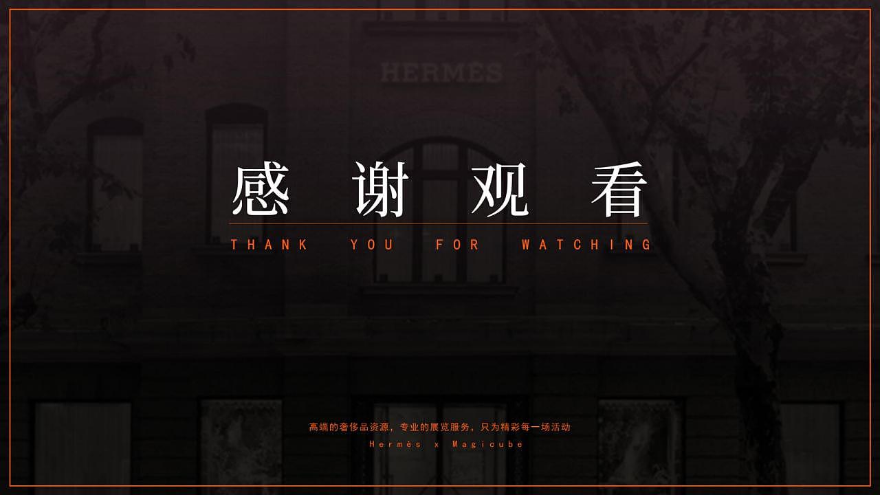 爱马仕艺术大赏（图ZMjQ1MjA4OTky） - 其他平面 - 站酷设计师RealM原创素材 - 站酷ZCOOL