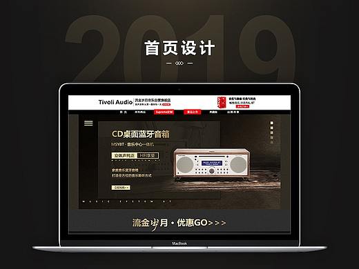 2019年店铺常规页面