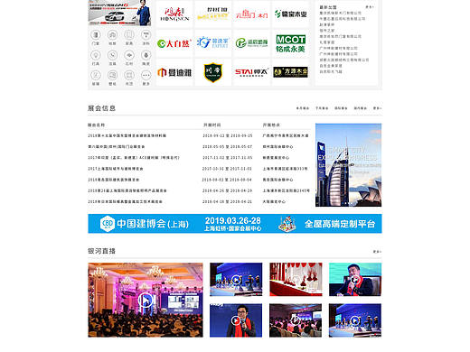 家居門戶網(wǎng)站（個(gè)人主頁(yè)-ZNTM4MjQ3MjQ=） - 門戶網(wǎng)站 - 站酷設(shè)計(jì)師了不起的薇薇原創(chuàng)素材 - 站酷ZCOOL