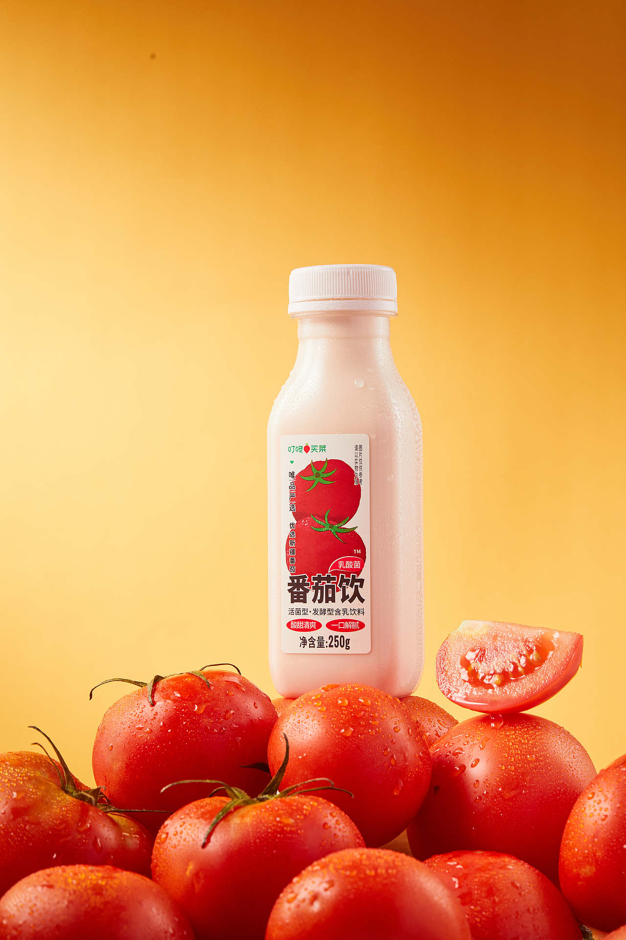 叮咚定制番茄饮（图ZMzc2MzI5Mjg0） - 美食摄影 - 站酷设计师梁雄Neo原创素材 - 站酷ZCOOL