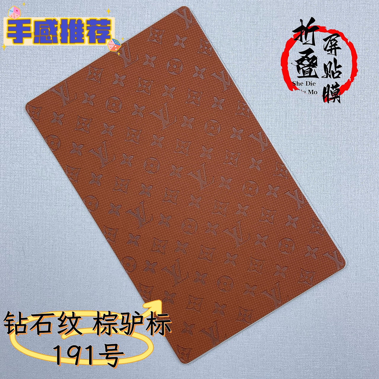 折叠屏手机贴膜素皮图库全集
