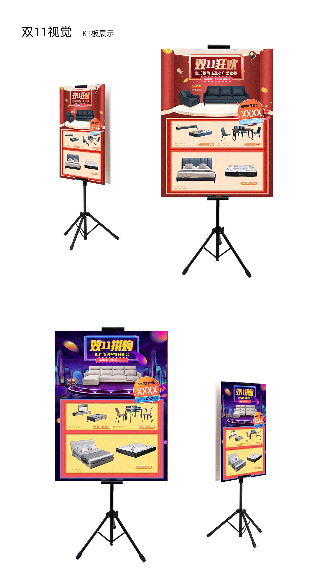 双十一狂欢（图ZMjMxODYwOTc2） - 电商 - 站酷设计师Sasha3333原创素材 - 站酷ZCOOL