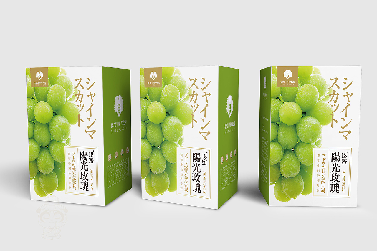 18蜜阳光玫瑰日式葡萄包装设计│by极客蝉设计