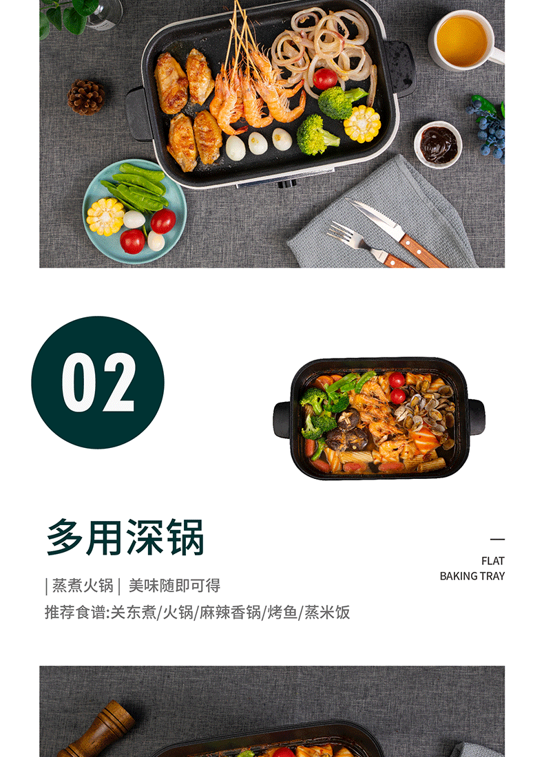 料理锅拍摄设计案例