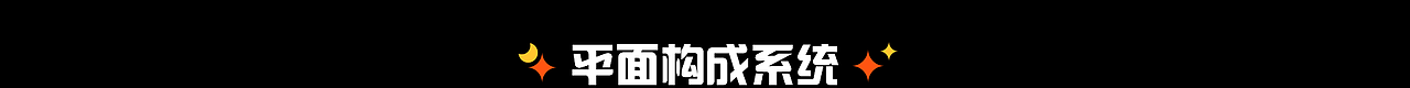 腾讯P&P Design团队- WEGAME2.0品牌升级(图ZMjg1MTAzOTM2) - 运营设计 - 站酷设计师腾讯PPDesign原创素材 - 站酷ZCOOL