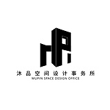 西安沐品空间设计的头像