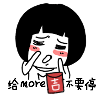 【姚胖胖表情】微信红包聊天表情（图ZMjQ2MzM3MzI=） - 网络表情 - 站酷设计师姚小M原创素材 - 站酷ZCOOL