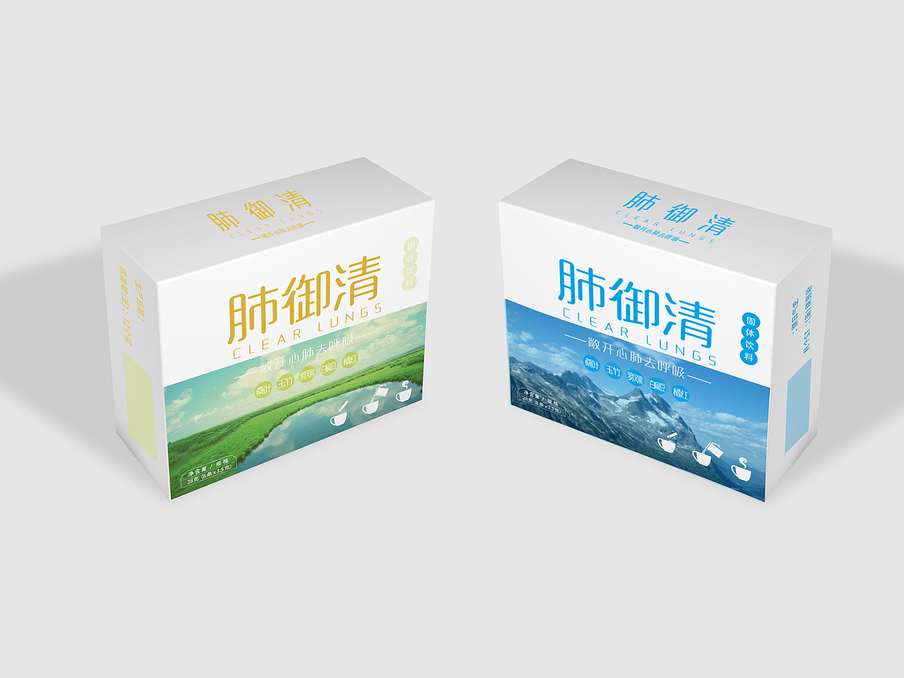 固体饮料包装（图ZODY1NDkwNjQ=） - 包装 - 站酷设计师无敌丰火轮er原创素材 - 站酷ZCOOL