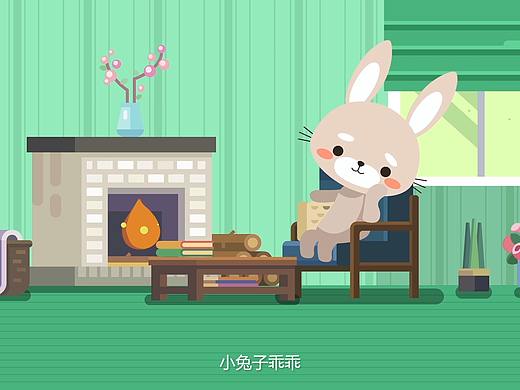 MG动画--建设北京好菜园