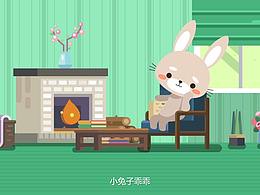 二维动画