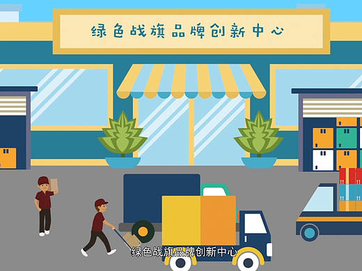 成都原创MG动画 飞碟说动画 flash动画等