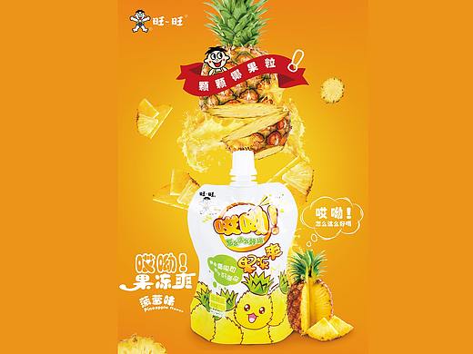 项目设计（个人主页-ZNDEzOTY4Njg=） - 宣传物料 - 站酷设计师千若风华原创素材 - 站酷ZCOOL