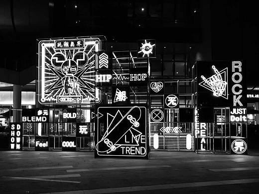 玩潮无界美陈空间设计