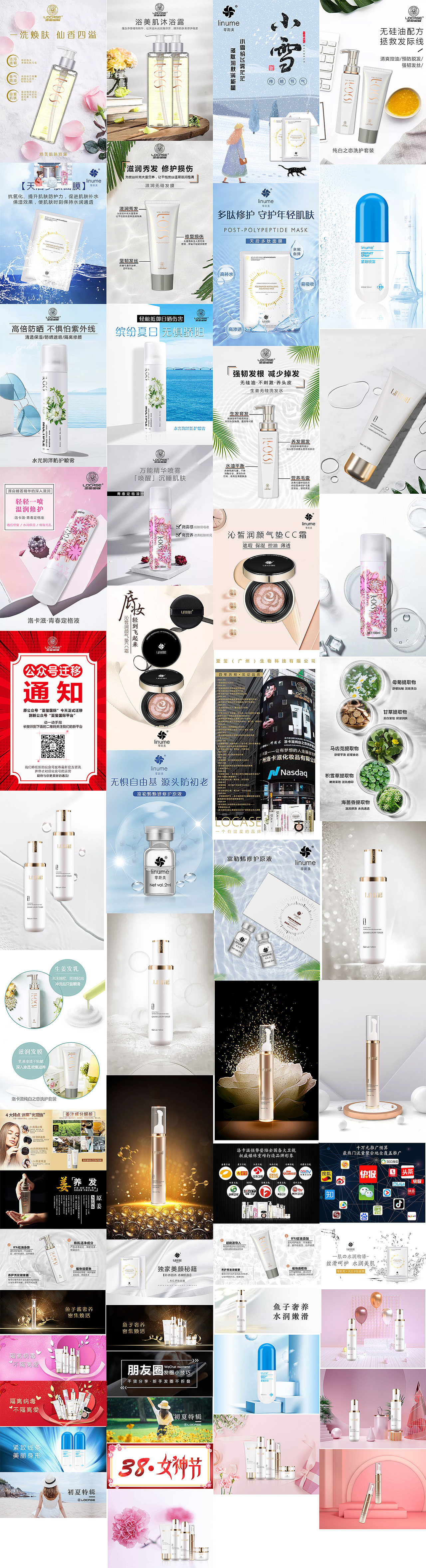 啥啥-推文插图（图ZMjIyMjU2NjA0） - 其他 - 站酷设计师啥啥咩原创素材 - 站酷ZCOOL