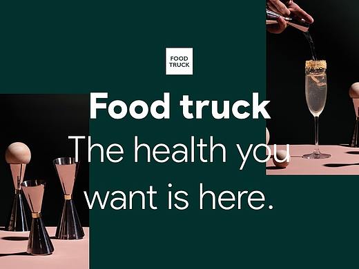 Food Truck - 韩国轻食速递