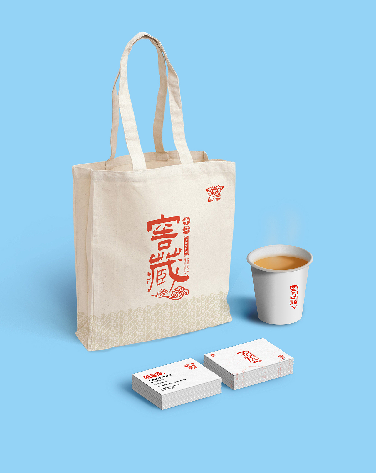 白酒手提袋设计稿效果图（图ZMjUwNDQ5NjAw） - 包装 - 站酷设计师LXLION原创素材 - 站酷ZCOOL
