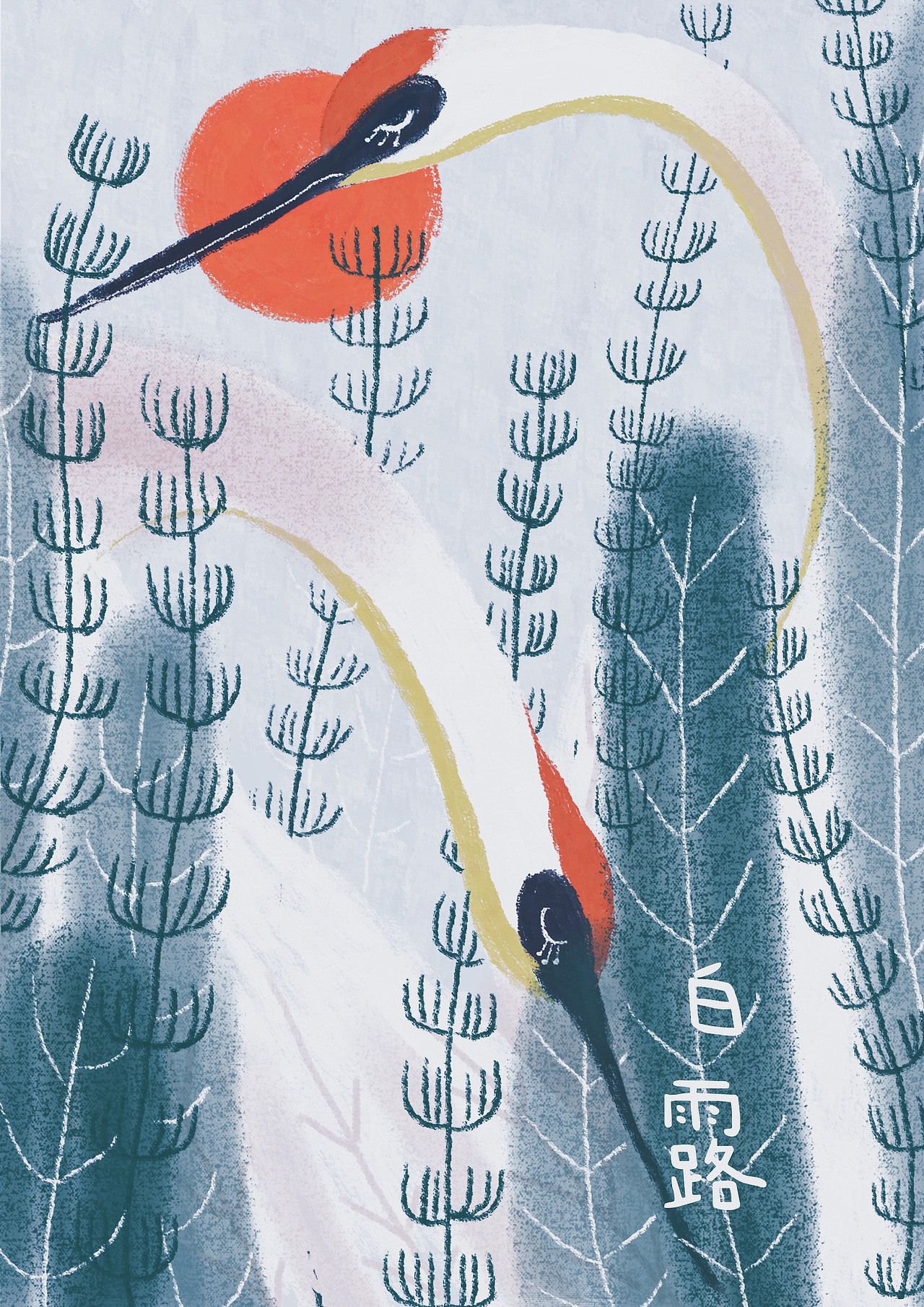 二十四节气插画（图ZMTMwNjYwMzEy） - 创作习作 - 站酷设计师粒粒巫原创素材 - 站酷ZCOOL