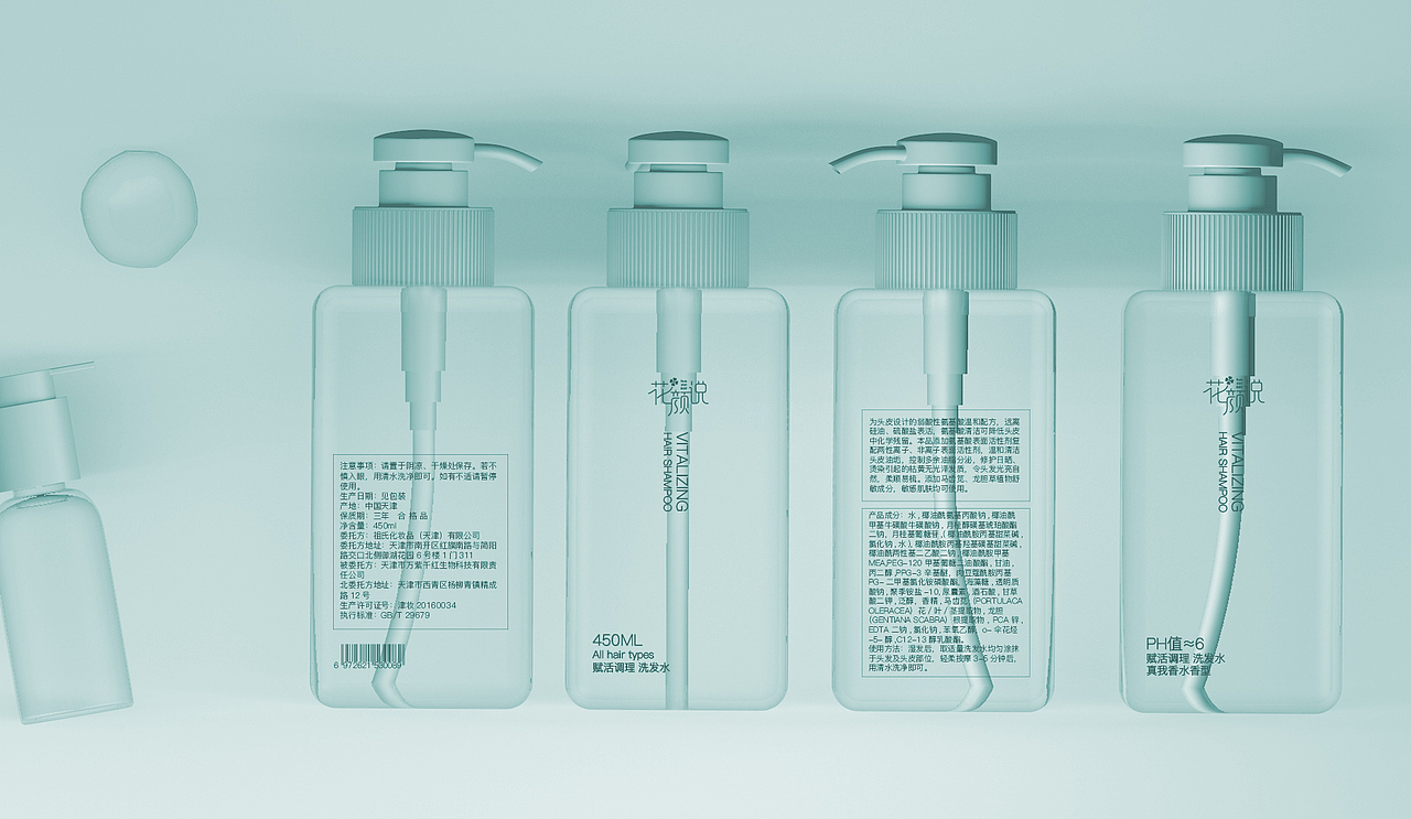 洗发水沐浴乳瓶子包装设计（图ZMTgzOTA2ODYw） - 产品 - 站酷设计师设计小臣原创素材 - 站酷ZCOOL