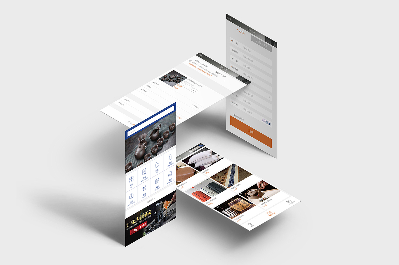 酒店APP界面（图ZMjA5NjQxMjI0） - APP界面 - 站酷设计师呆阿拿啊原创素材 - 站酷ZCOOL