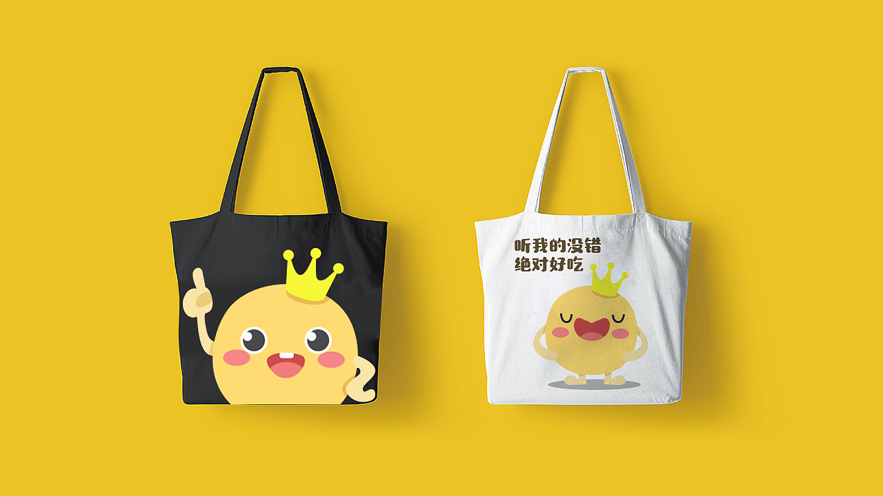 皇嘟嘟卡通logo设计方案卡通黄豆logo豆制品logo（图ZMjE4NjMwMjQw） - Logo - 站酷设计师末裔Mia_San_Mia原创素材 - 站酷ZCOOL