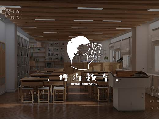 品牌设计练习丨博海教育