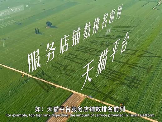 公司宣傳片（個人主頁-ZNTEwNDE3MTY=） - 宣傳片 - 站酷設(shè)計師圓角鄭方形原創(chuàng)素材 - 站酷ZCOOL