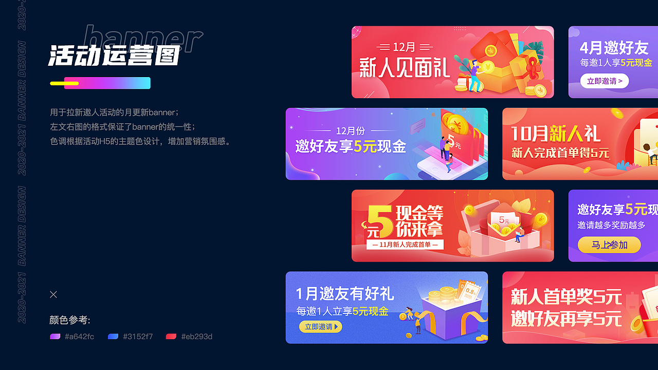 2021-近期作品集整理（图ZMjUwMDY5ODMy） - APP界面 - 站酷设计师唐卡的帽子原创素材 - 站酷ZCOOL