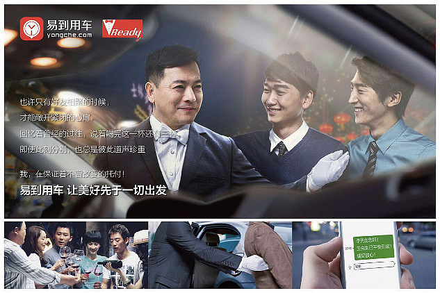 易道平面（圖ZNDI0Mjg4Mjg=） - 海報 - 站酷設計師加侖1471原創(chuàng)素材 - 站酷ZCOOL