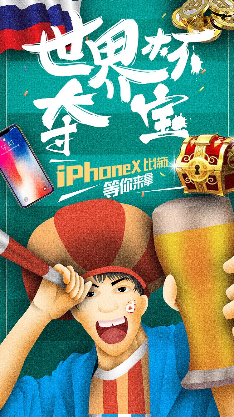 H5活动合集（图ZMTI5MDE0Njc2） - 移动端网页 - 站酷设计师如花zZ原创素材 - 站酷ZCOOL