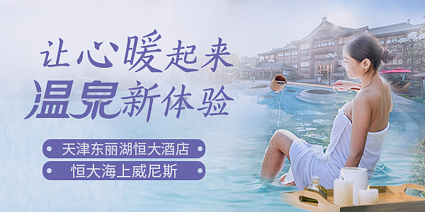 banner（图ZMTk3Mjc3Njc2） - 品牌 - 站酷设计师chacha_Cindy原创素材 - 站酷ZCOOL
