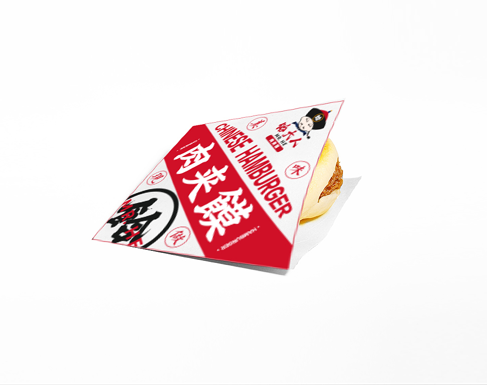 饸大人饸饹面品牌设计