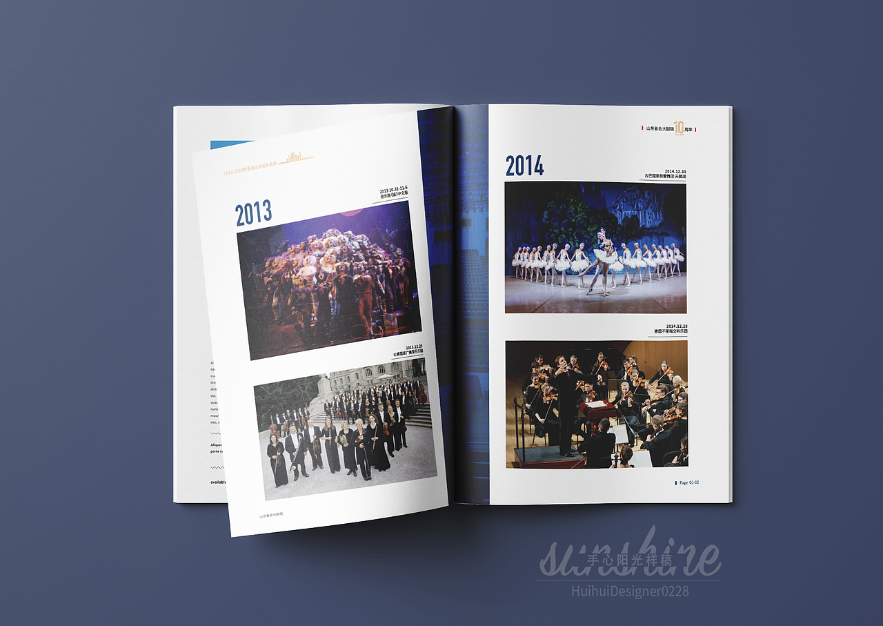 周年庆典画册设计案例（图ZMzUyNTUxNTA4） - 书籍/画册 - 站酷设计师张大会原创素材 - 站酷ZCOOL