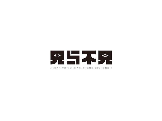 app，做我的猫