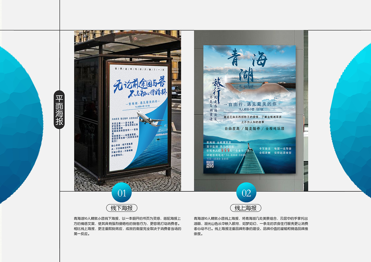 整理过去的2018年（图ZMTQ3OTEwMDMy） - 海报 - 站酷设计师微零七原创素材 - 站酷ZCOOL