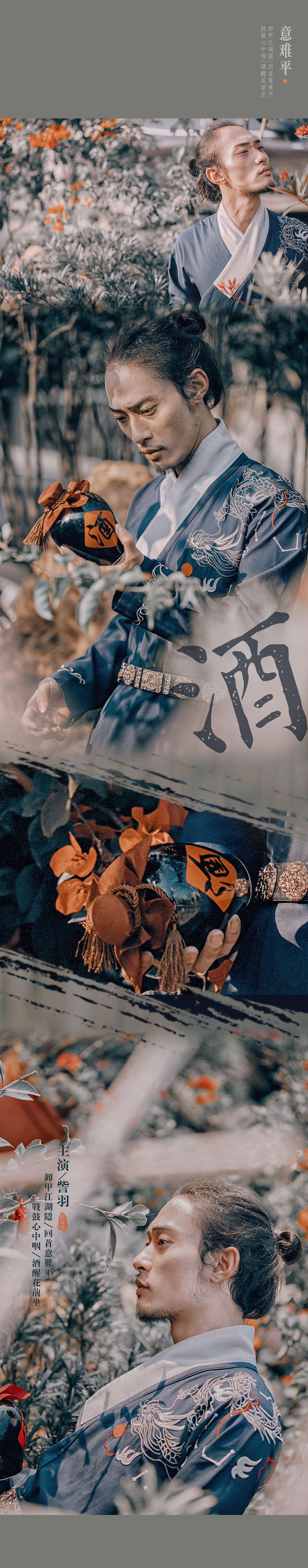 《意难平》（图ZMjUzNTA5MzQw） - 人像摄影 - 站酷设计师灵喵侠原创素材 - 站酷ZCOOL