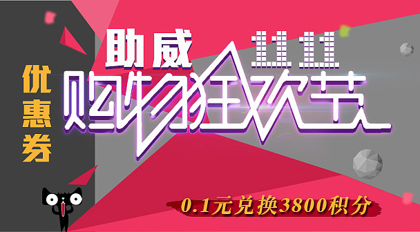 手机端（图ZMjEyMjYxNjA=） - 海报 - 站酷设计师怪灬叔叔原创素材 - 站酷ZCOOL