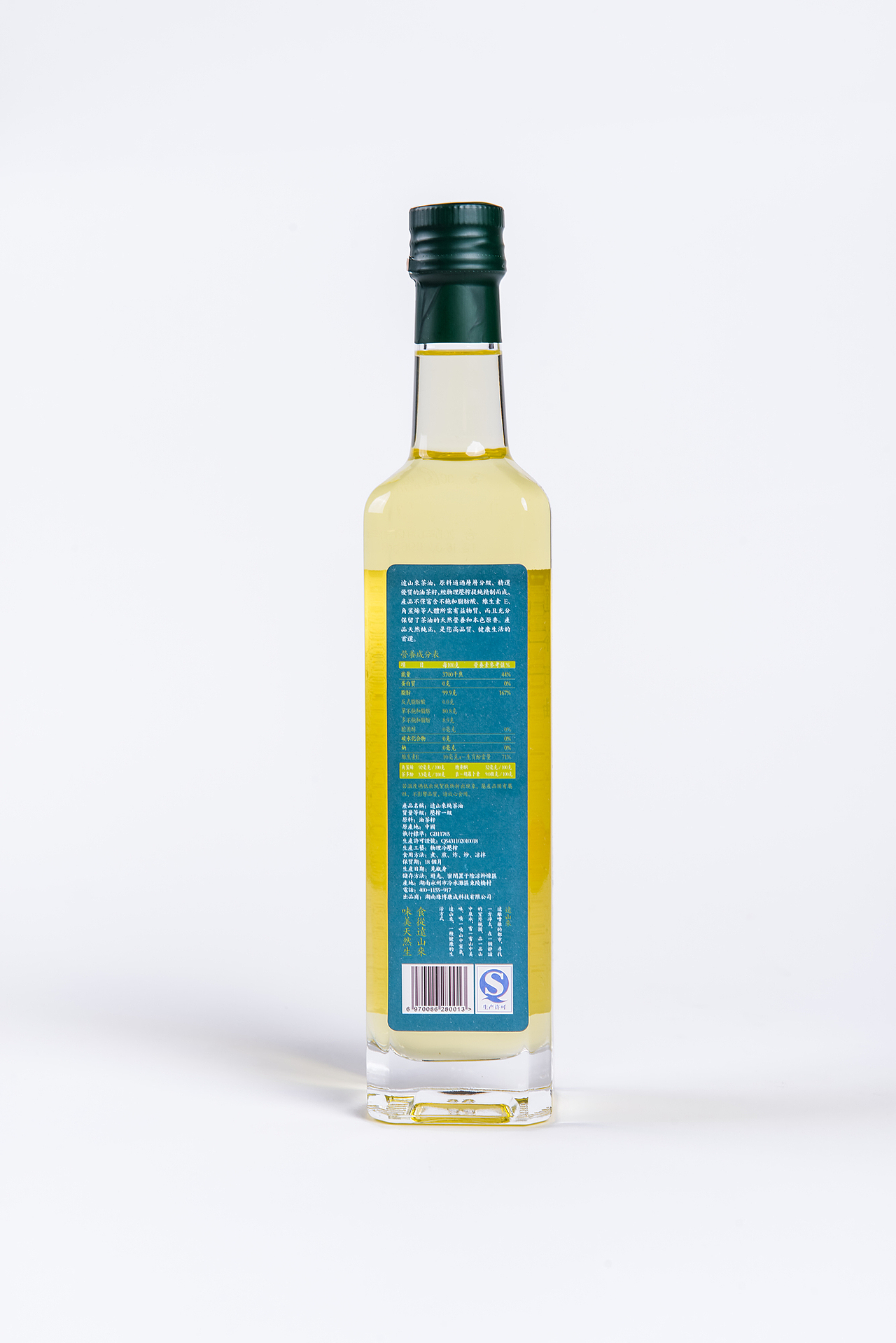 远山来茶油包装成品（图ZNDcwMzQ0NzI=） - 包装 - 站酷设计师johnback原创素材 - 站酷ZCOOL