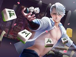 麻将棋牌类小创作