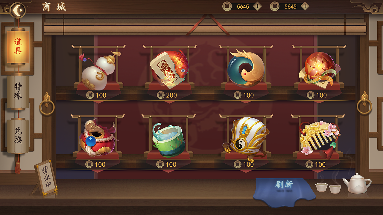 中国风UI界面练习（图ZMTUyMzUxMzU2） - 游戏UI - 站酷设计师是仕不是四HIRO原创素材 - 站酷ZCOOL