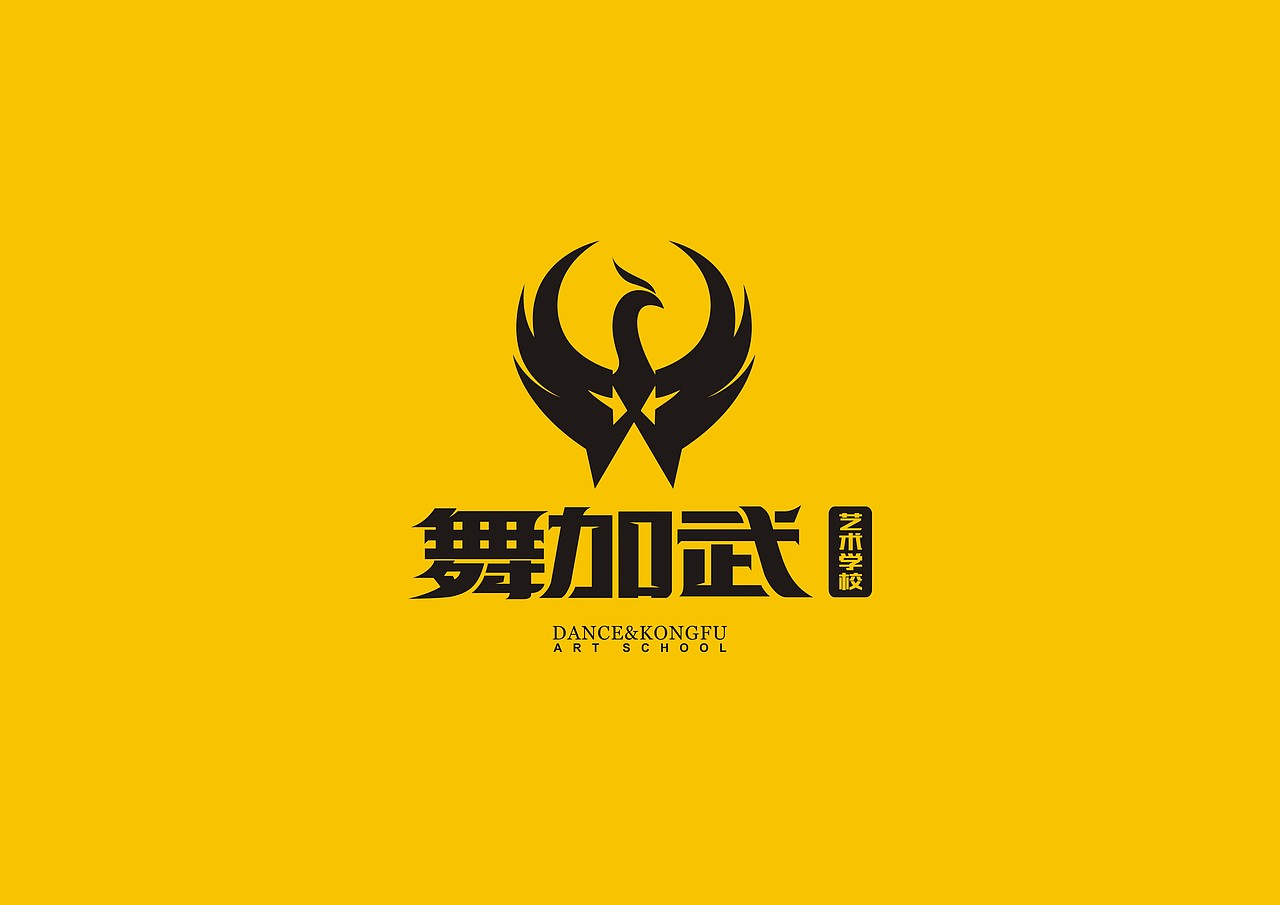 沈阳 | 品牌升级飞机稿（图ZMTc1OTM3NDA4） - 品牌 - 站酷设计师DUKEHOO原创素材 - 站酷ZCOOL