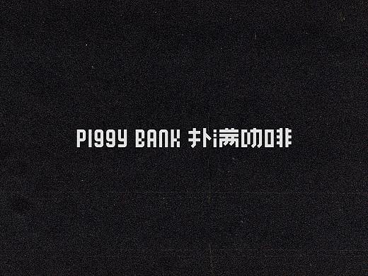 PiggyBank 扑满咖啡 x ZeeDo