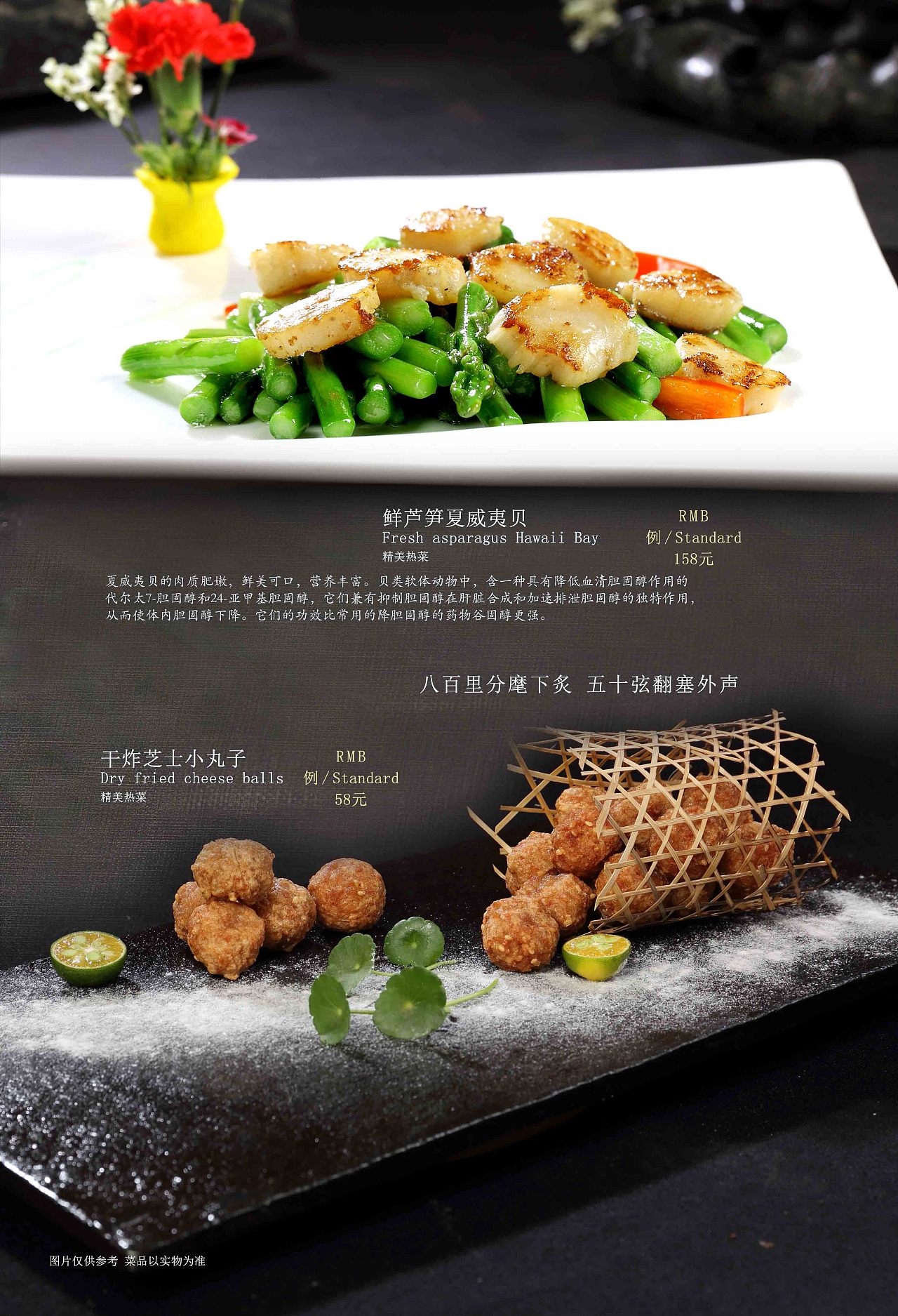 中餐菜谱设计窍门：掌握不一样的窍门设计制作想法-捷达菜谱设计制作公司