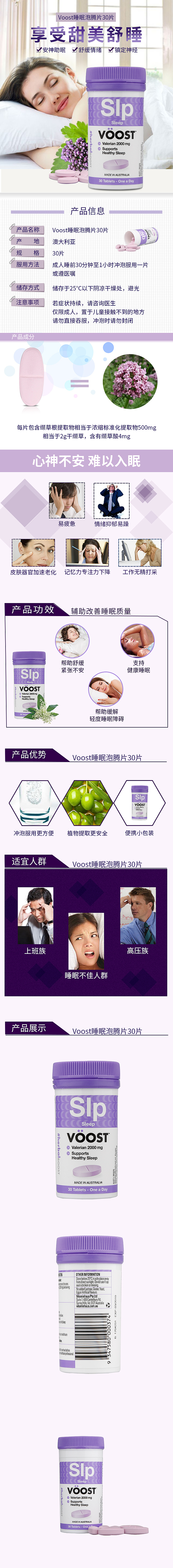 泡腾片详情（图ZMTM1NjU0ODMy） - 电商 - 站酷设计师音阙思ting原创素材 - 站酷ZCOOL