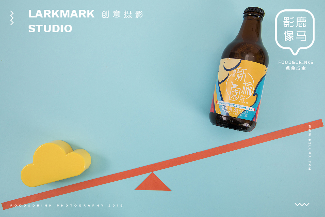 鹿马影像美食摄影课堂｜学员作品 啤酒（图ZMTYxMzI5MDU2） - 产品摄影 - 站酷设计师鹿马影像原创素材 - 站酷ZCOOL